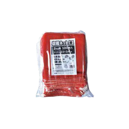 収穫ネット １００枚入 赤 2kg用
