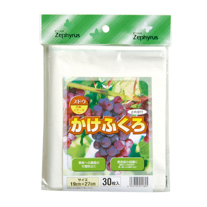 かけふくろ ブドウ ３０枚入　10袋セット