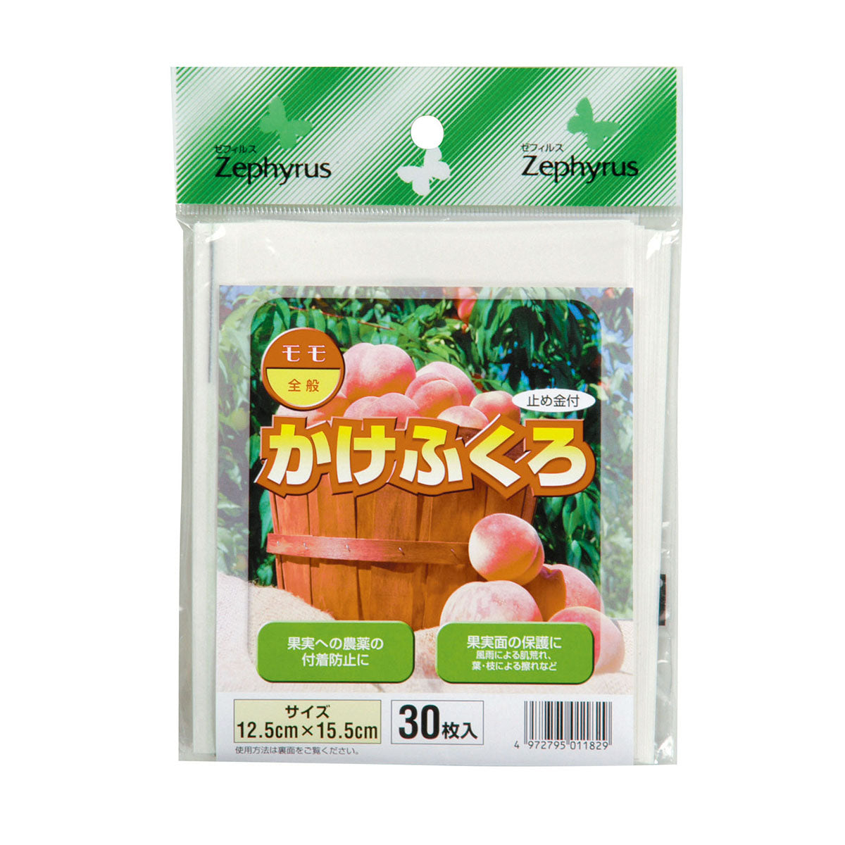 かけふくろ モモ ３０枚入　10袋セット