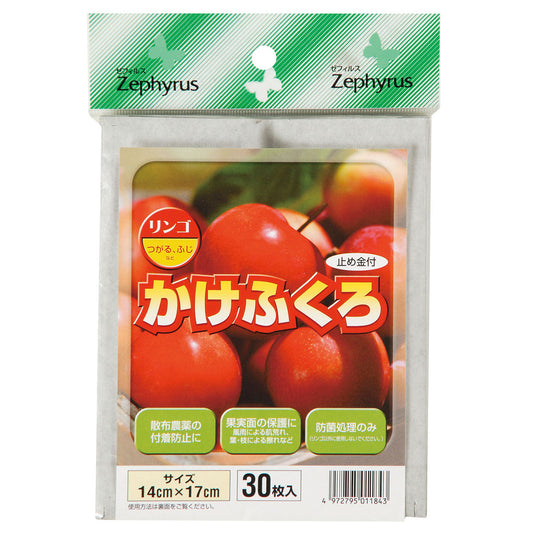 かけふくろ リンゴ ３０枚入　10袋セット