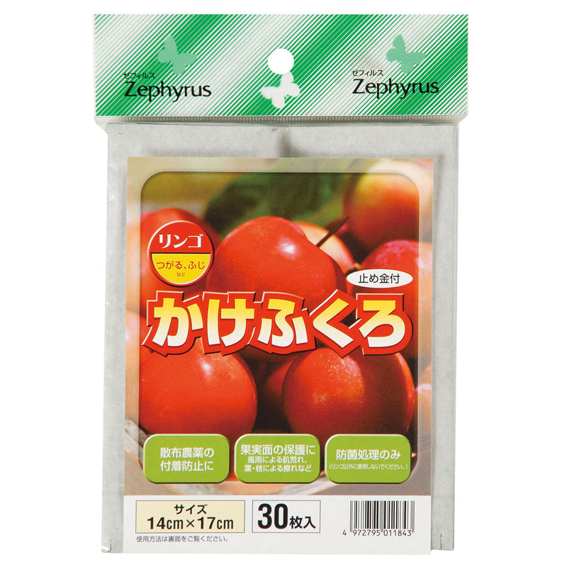series-kakehukuro-fruit