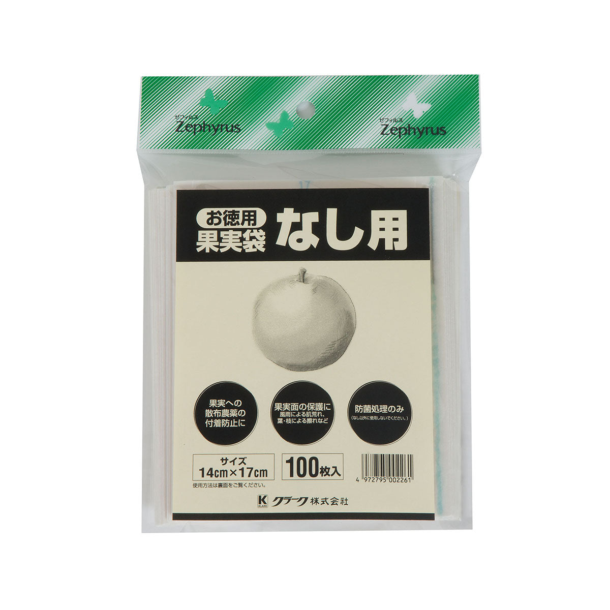果実袋 なし １００枚入