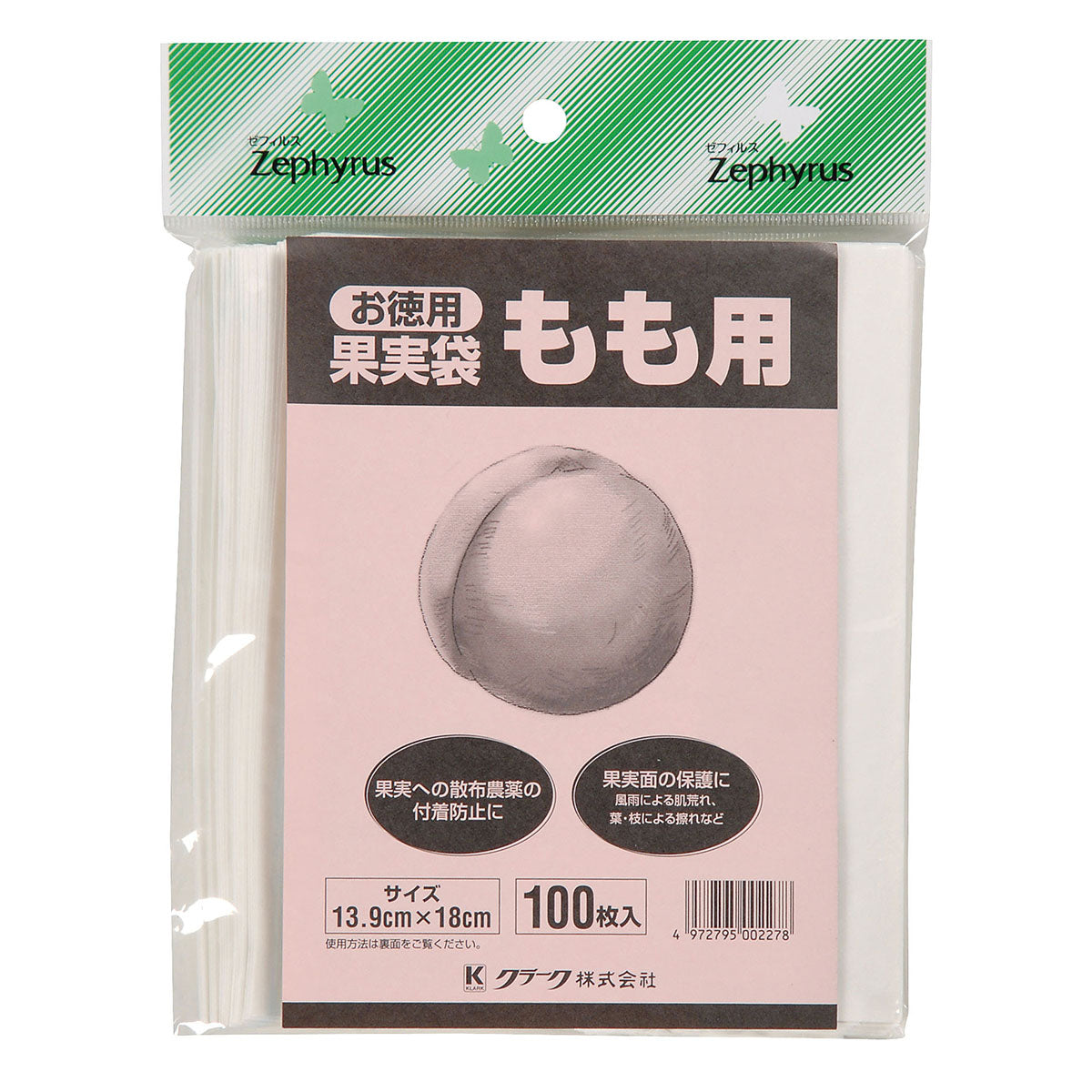 果実袋 もも １００枚入