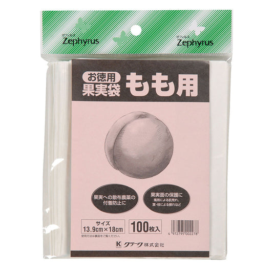 果実袋 もも １００枚入