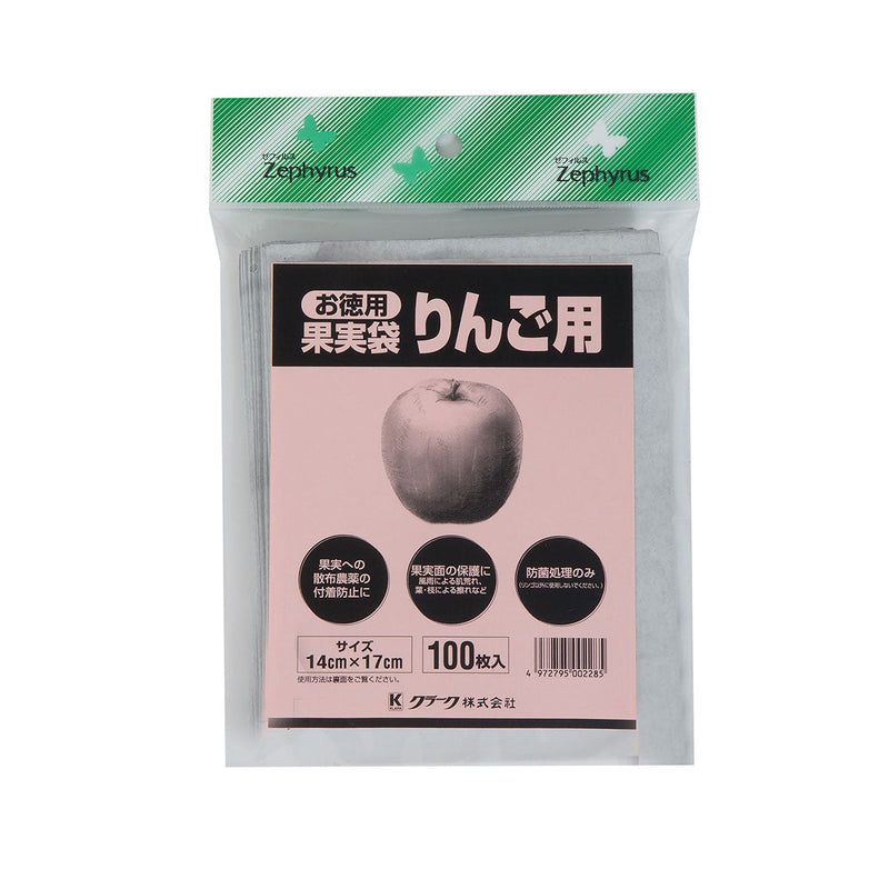 series-fruit-bag