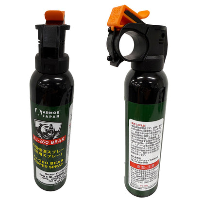 GC熊よけ 3点セット　3WAYホルスター付　（環境省推奨要件クリア品）