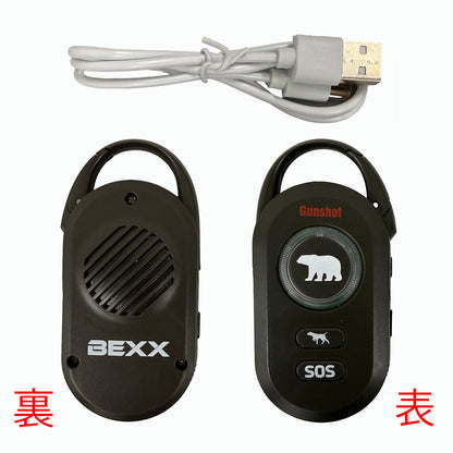 GC熊よけ 3点セット　3WAYホルスター付　（環境省推奨要件クリア品）