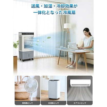 ３５Ｌ大型冷風機 暑さ対策