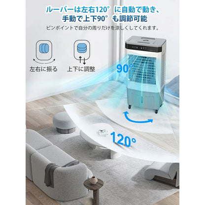 ３５Ｌ大型冷風機 暑さ対策
