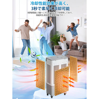 ３５Ｌ大型冷風機 暑さ対策