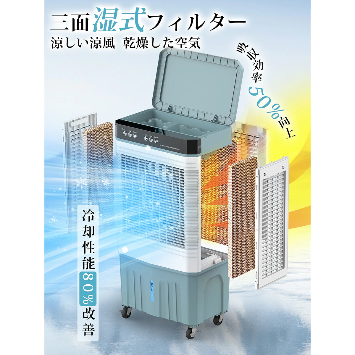 40L大型冷風機 暑さ対策 – GREEN CROSS-select 工事現場の安全対策