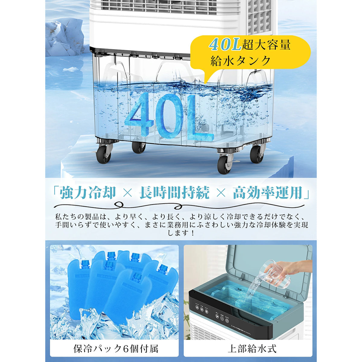 40L大型冷風機 暑さ対策 – GREEN CROSS-select 工事現場の安全対策
