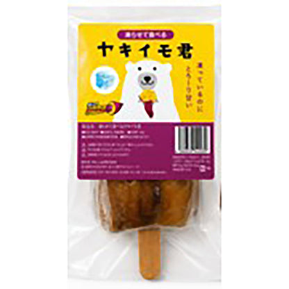 限界突破芋本舗　凍らせて食べる　ヤキイモ君ちょうどいいサイズ　24個入り