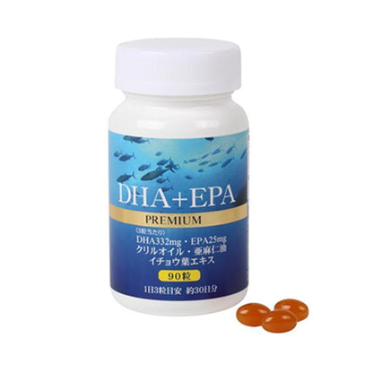 DHA+EPAプレミアム 30日分×10個