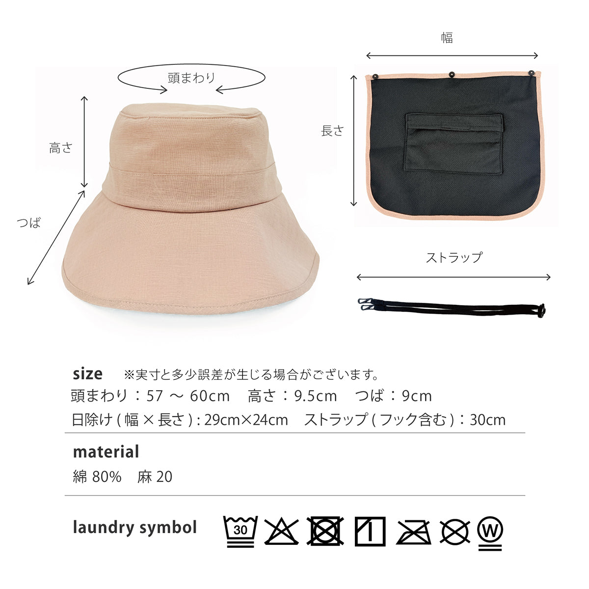 GOKKANダウンハット 極寒 保冷帽子 クロ