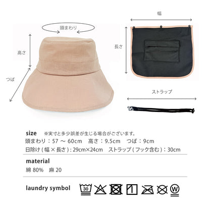 GOKKANダウンハット 極寒 保冷帽子 クロ