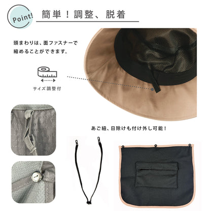 GOKKANアドベンチャーハット 極寒 保冷帽子 クロ