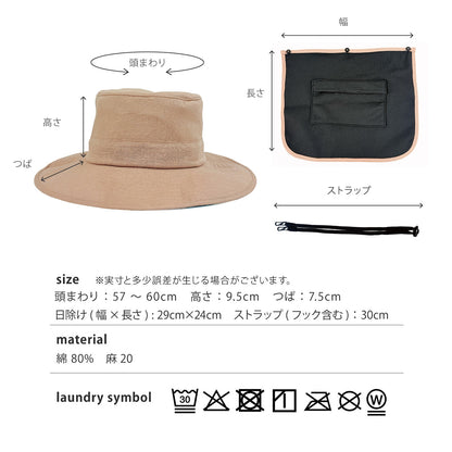 GOKKANアドベンチャーハット 極寒 保冷帽子 ベージュ