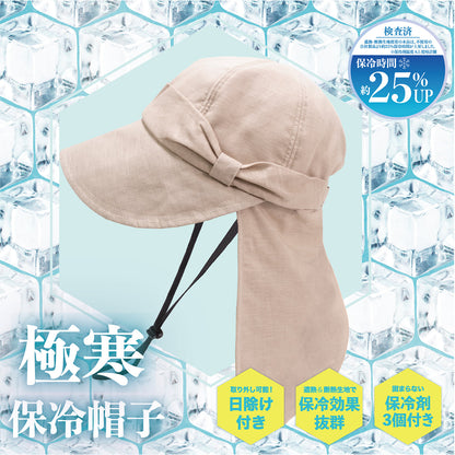 GOKKANジョッキーハット 極寒 保冷帽子 ベージュ