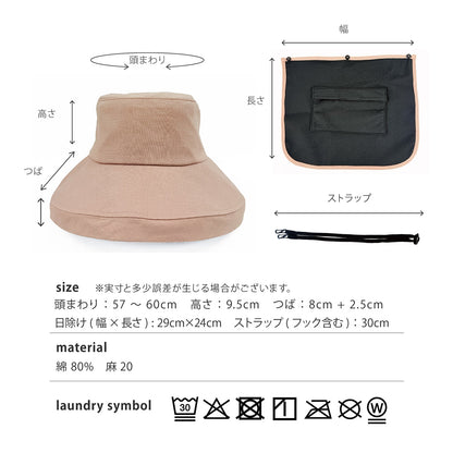 GOKKAN高通気 ジェットキャップ 極寒 保冷帽子 クロ