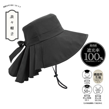 美々フリルハット 日除け帽子