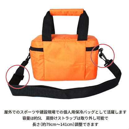暑さ対策保冷ショルダー（単体）オレンジ　900374