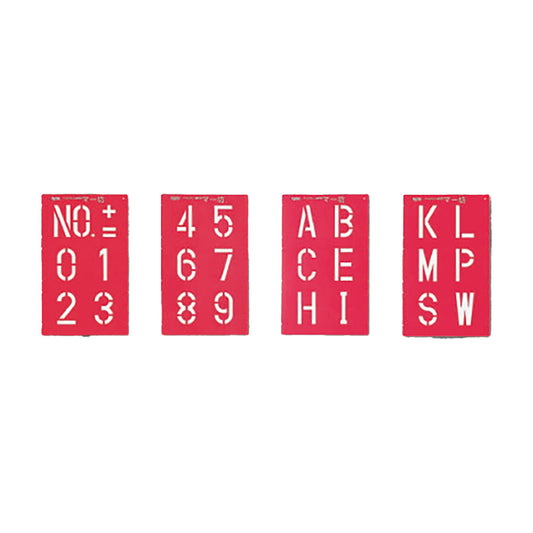 マーキングプレート　マー坊　文字高100mm 数字＋記号セット