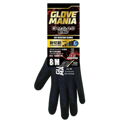 川西工業　耐切創手袋(レベルC)　ＧＭ６４０　ネイビー　M/L/LL