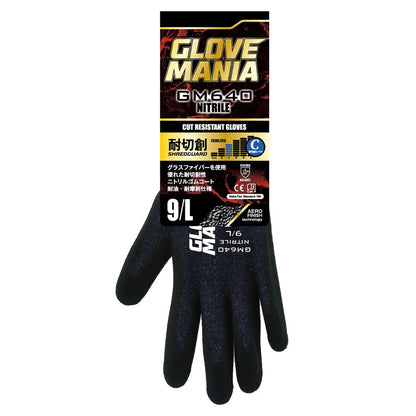 川西工業　耐切創手袋(レベルC)　ＧＭ６４０　ネイビー　M/L/LL