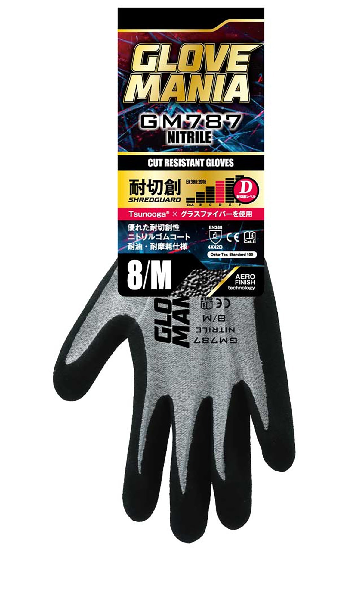 耐切創手袋(レベルD)　ＧＭ７８７　グレー　10双　M/L/XL