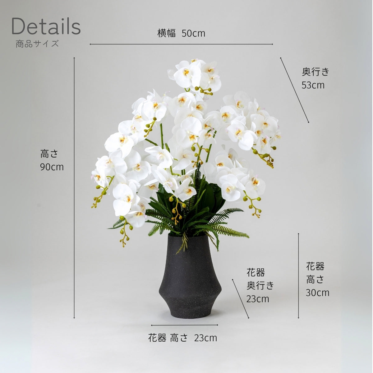 造花　胡蝶蘭　ファレノ グランデ