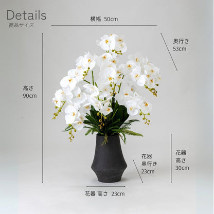 造花　胡蝶蘭　ファレノ グランデ
