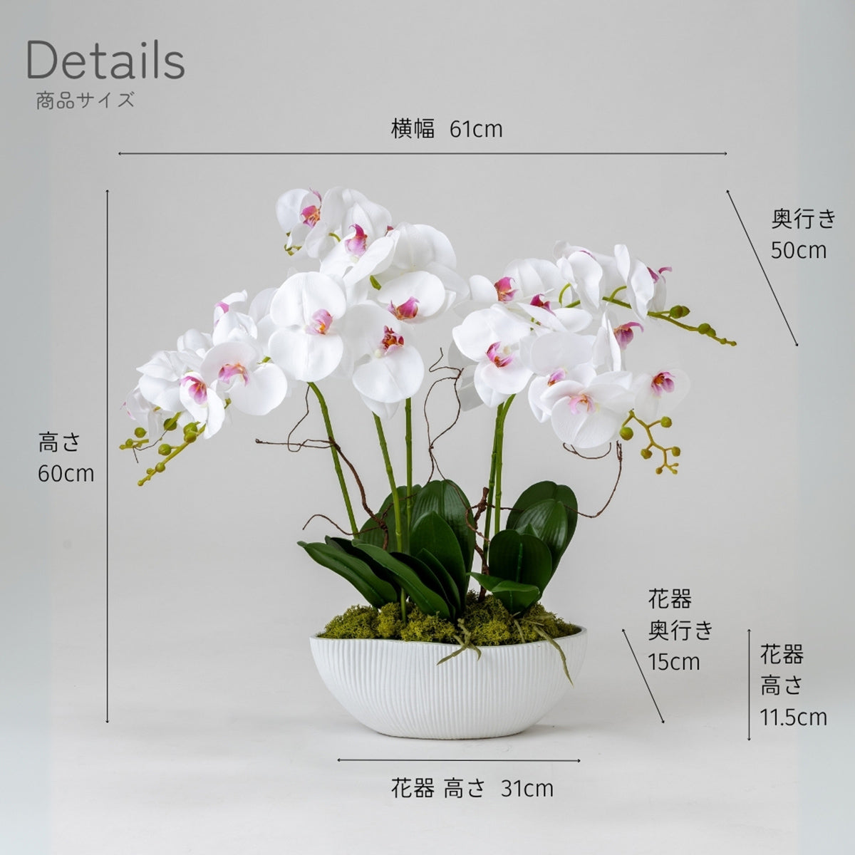 造花　胡蝶蘭　ファレノ サンク