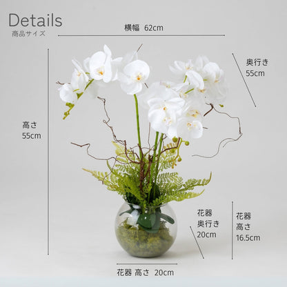 造花　胡蝶蘭　ファレノ アクア