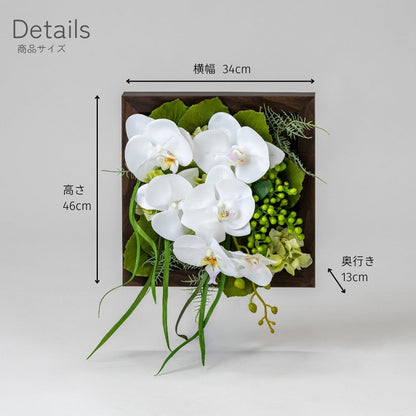造花　胡蝶蘭　ファレノ フューメ
