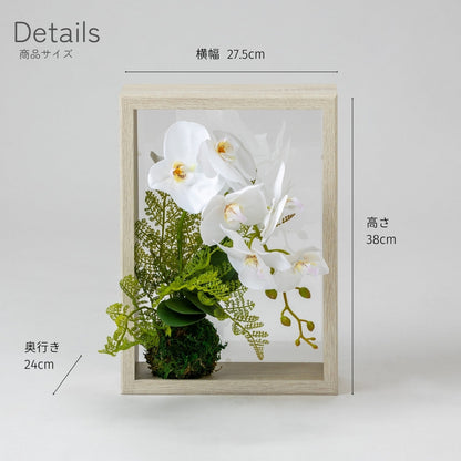 造花　胡蝶蘭　ファレノ ビュー