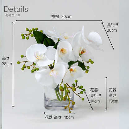 造花　胡蝶蘭　シリンダーブランS