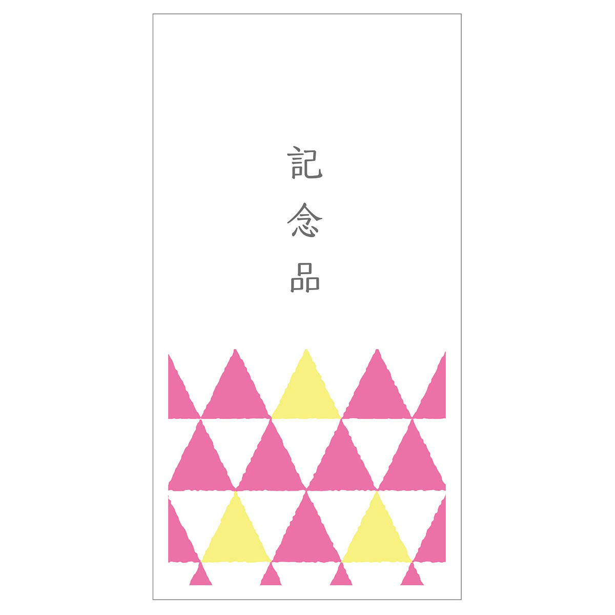 コメテ。記念品　ノベルティ　ギフト　米　150g(1合分)×100個