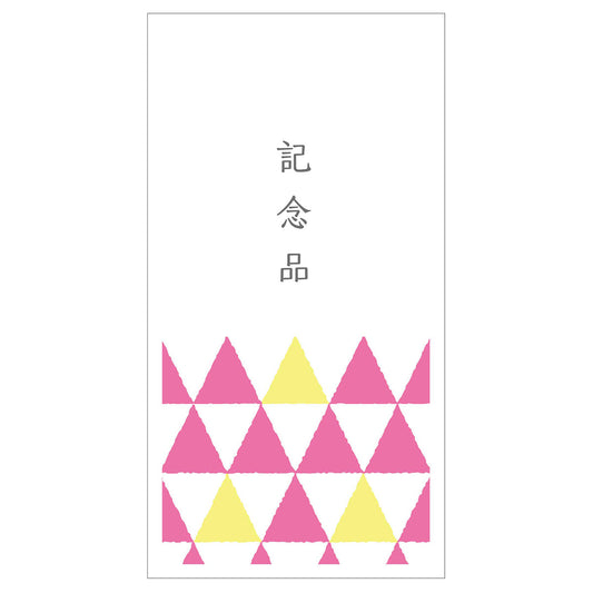 コメテ。記念品　ノベルティ　ギフト　米　150g(1合分)×100個
