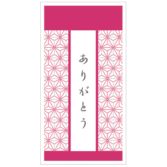コメテ。ありがとう　ノベルティ　ギフト　米　150g(1合分)×100個