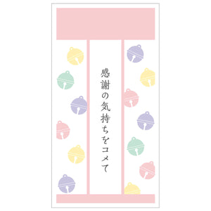コメテ。感謝の気持ちをコメて　ノベルティ　ギフト　米　150g(1合分)×100個