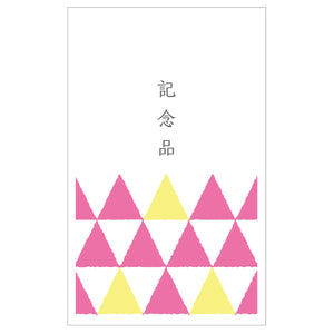 コメテ。記念品　ノベルティ　ギフト　米　300g(2合分)×100個
