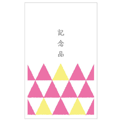 コメテ。記念品　ノベルティ　ギフト　米　300g(2合分)×100個