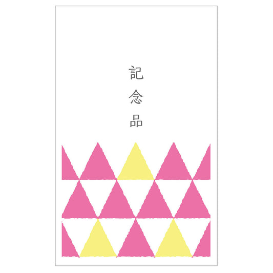 コメテ。記念品　ノベルティ　ギフト　米　300g(2合分)×100個