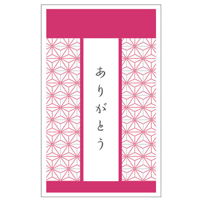 コメテ。ありがとう　ノベルティ　ギフト　米　300g(2合分)×100個