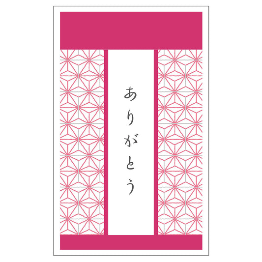 コメテ。ありがとう　ノベルティ　ギフト　米　300g(2合分)×100個