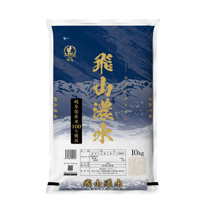 ブレンド米　飛山濃水　10kg