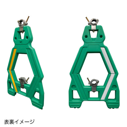 単管用バリケード　KYプラガードⅡ　緑　5本セット