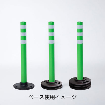 Pコーンウェイト　5個セット