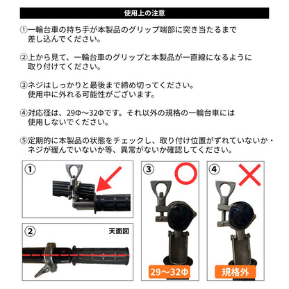 ダンプグリップ　1セット2個入
